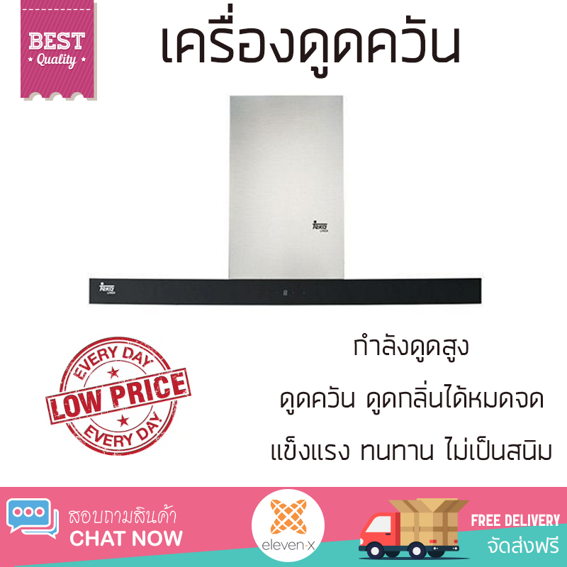 xx ราคา 17,990 บาท*ส่งฟรี