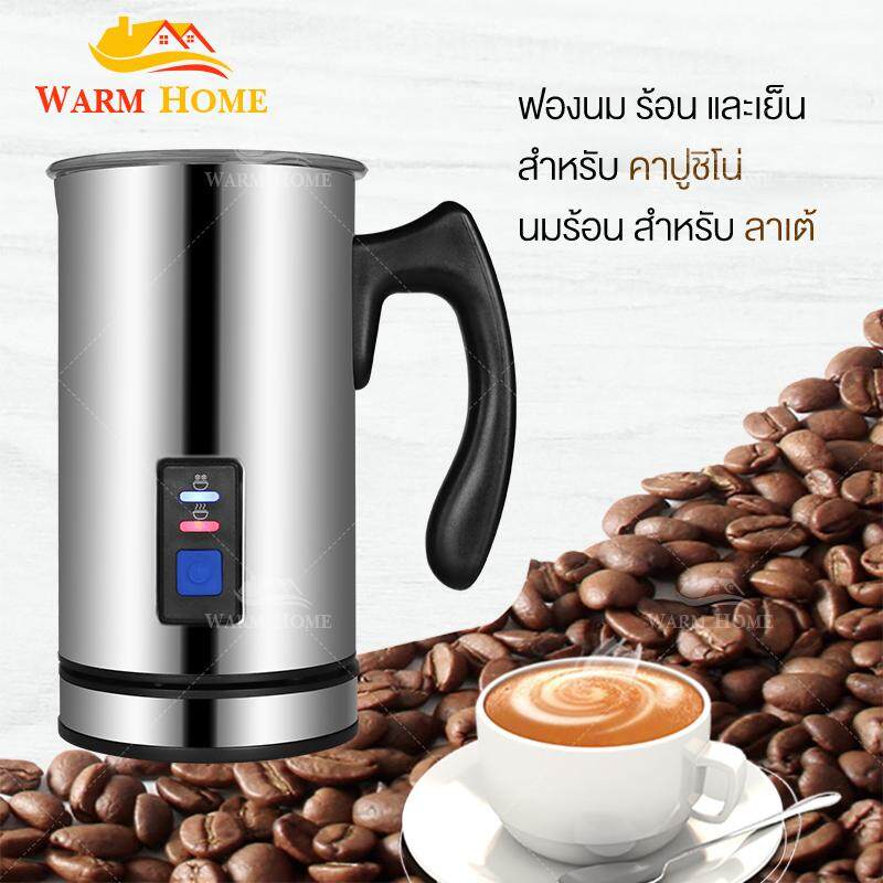 เครื่องตีฟองนม ให้ฟูเนียนสำหรับผสมทำกาแฟ Milk Frother รุ่น