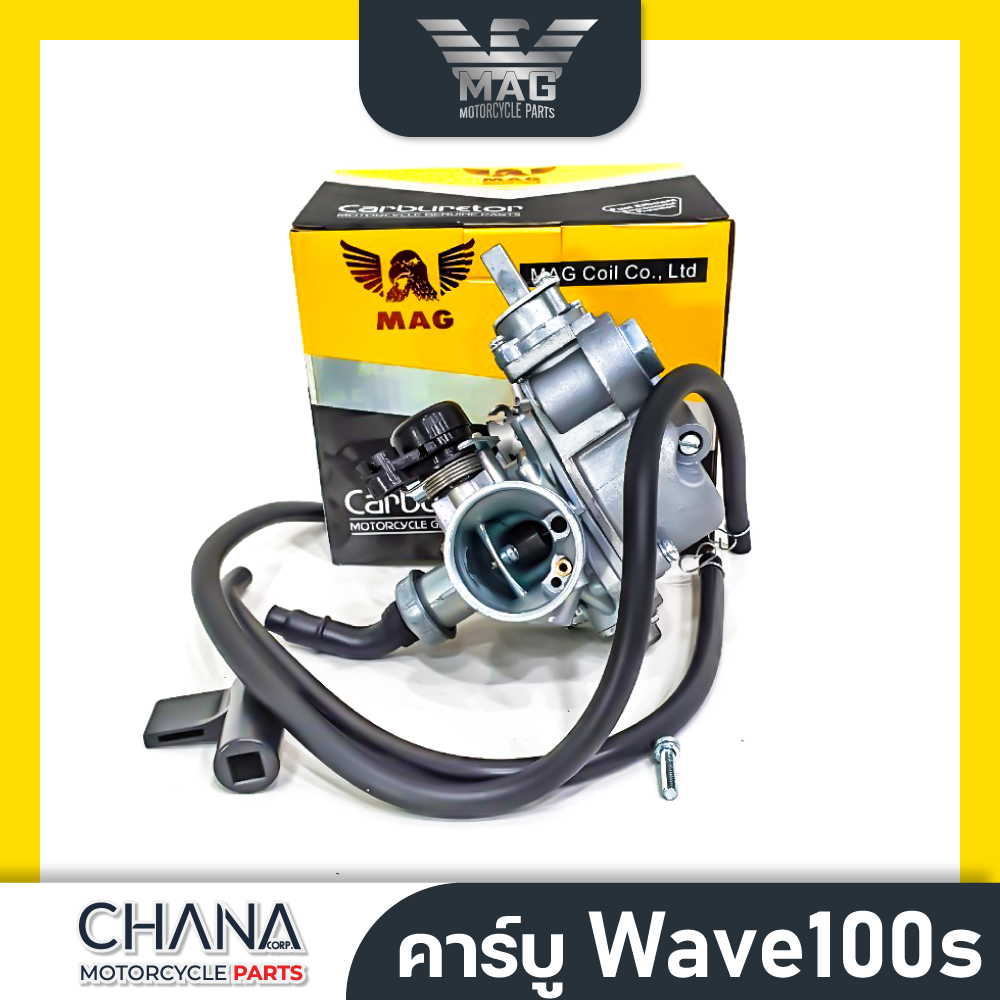 คาร์บู Wave 100S เวฟ 100 Honda ฮอนด้า คาร์บูเรเตอร์ คาบู Wave100S อะไหล่มอเตอร์ไซค์ ราคา 400 บาท*ส่งฟรี