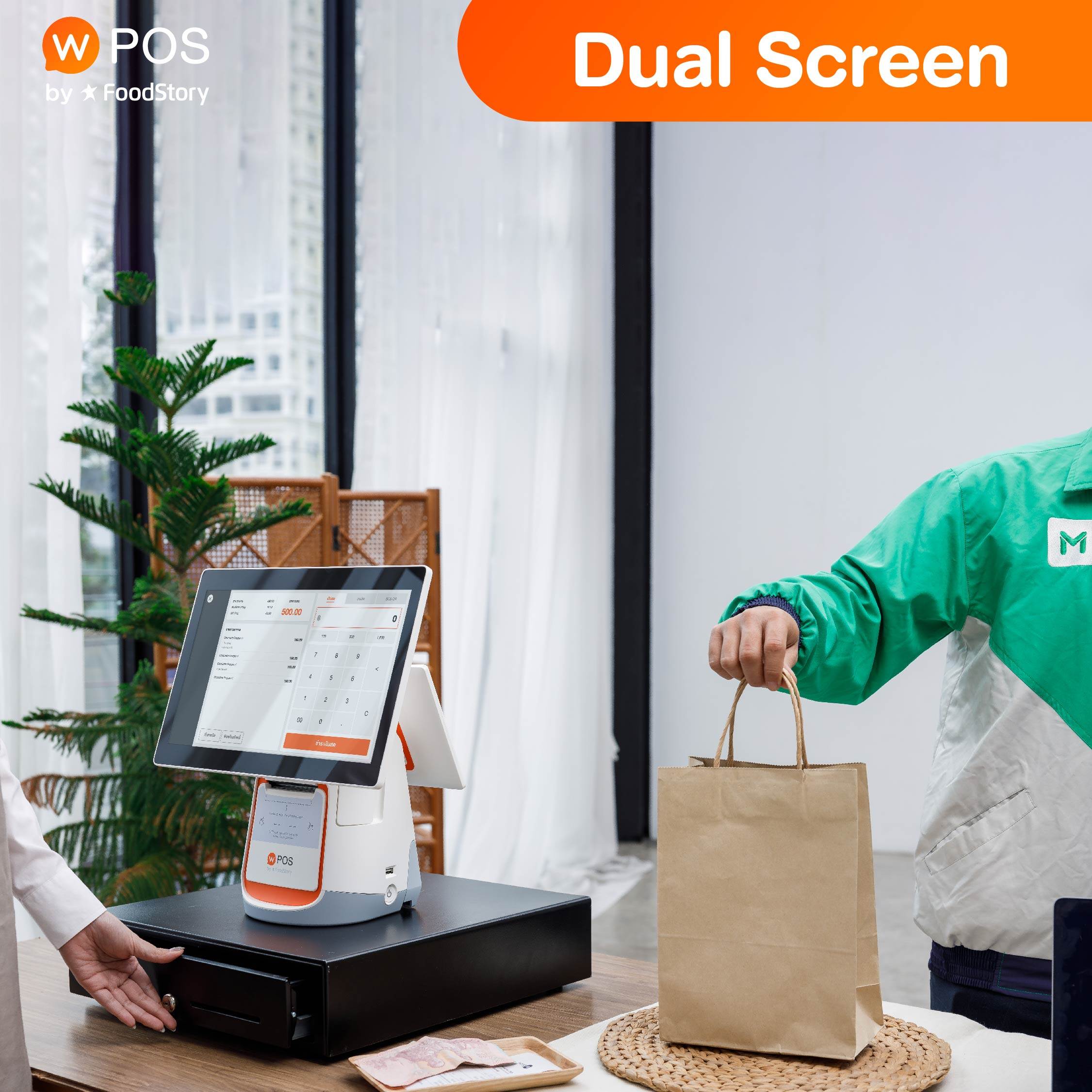 Wongnai POS Android Dual screen ระบบจัดการร้านอาหารยุคใหม่ 2 จอ เชื่อมต่อร้านคุณกับโลกออนไลน์