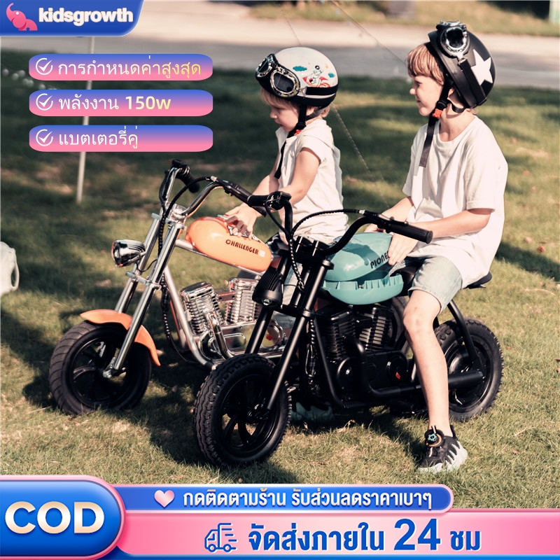 คู่มือ หาซื้อ มอเตอร์ไซค์ไฟฟ้า