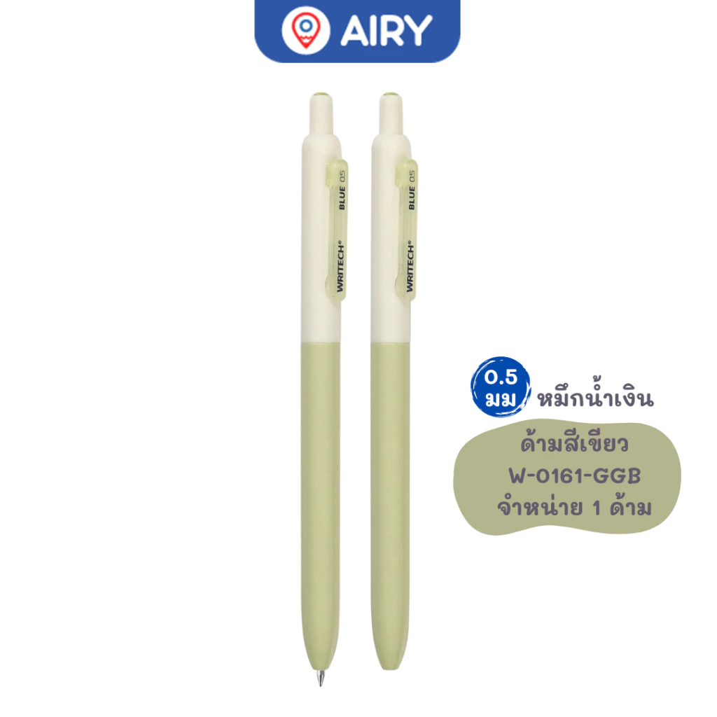 ปากกาเจล Writech รุ่น W-0161-4 ปากกา หมึกน้ำเงิน น้ำหมึกเยอะ ดีไซน์สวย เรียบหรู เสียงกดเงียบ เขียนลื่น เส้นคมชัด เครื่องเขียน (แพ็ค 1 / 4 ด้าม)