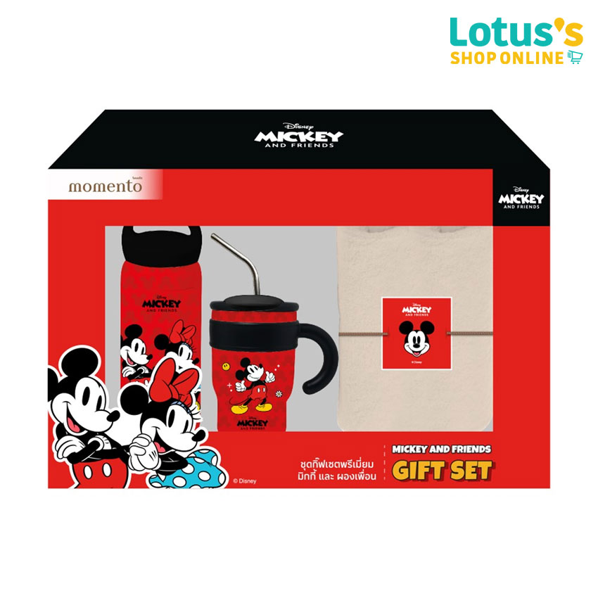 LOTUS'S DISNEY 20 OZ. GLASS SET + WATER BOTTLE + TOWEL (ASSORTED COLORS) ราคา 359 บาท*ส่งฟรี