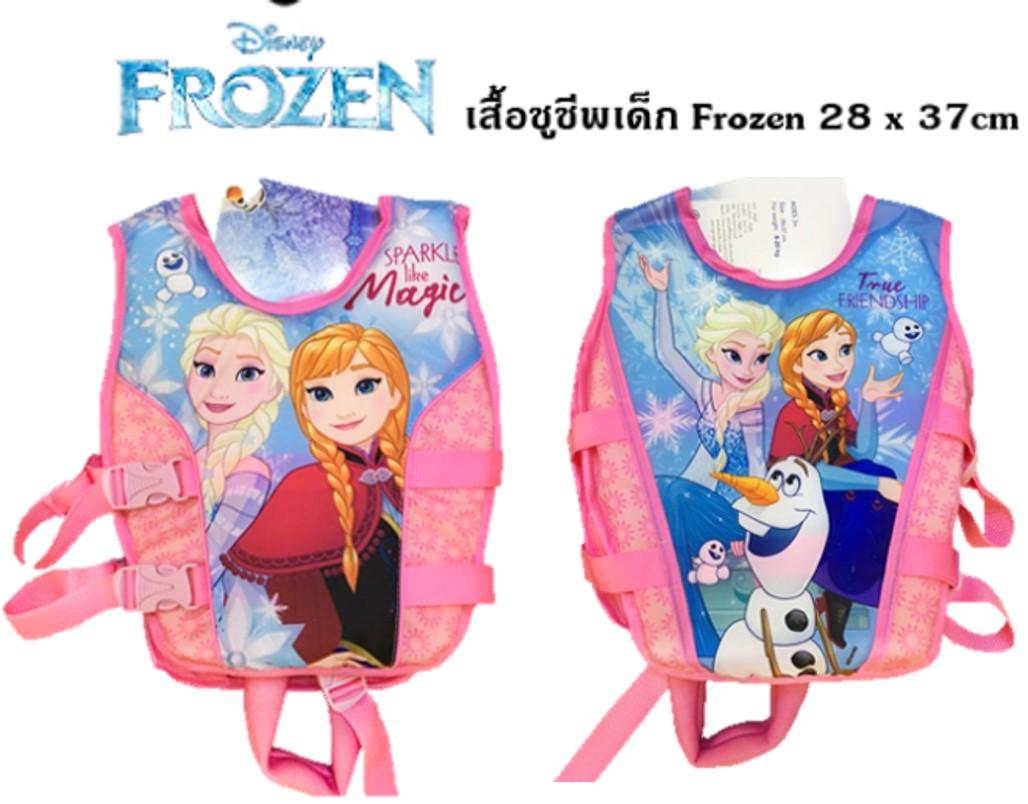 เสื้อชูชีพเด็ก Frozen ชูชีพโฟ เสื้อชูชีพ ชูชีพ ลิขสิทธิแท้ ขนาด 28x37cm