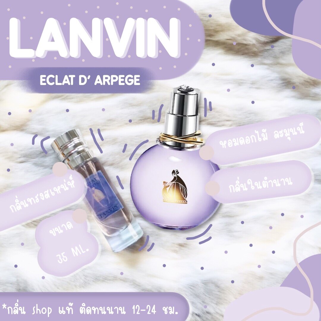 Yves Saint Laurent La ราคาถูก ซื้อออนไลน์ที่ 2024 Lazada