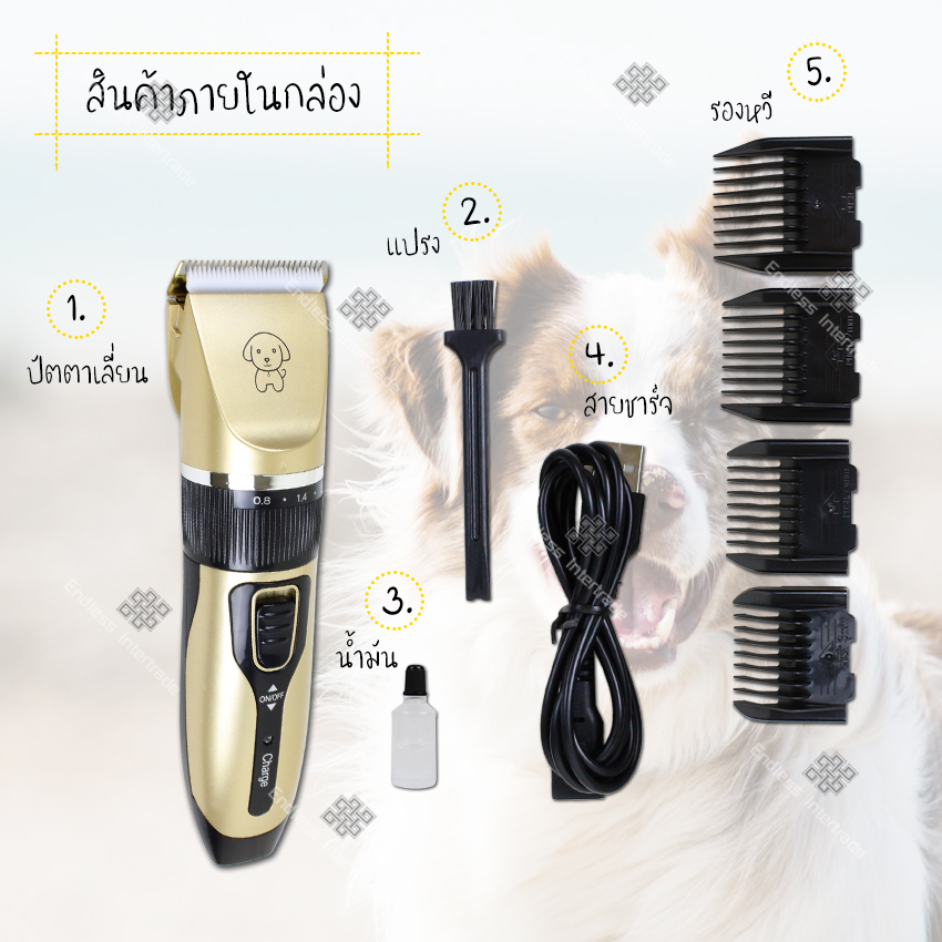 Dog Hair Clipper K5 AและB ปัตตาเลี่ยนตัดขนสุนัขไร้สาย อุปกรณ์ตัดขนสุนัข ขนแมว และสัตว์เลี้ยงอื่นๆ