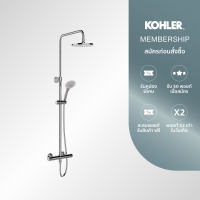 KOHLER (Special deal) Viteo 2 way thermostatic shower column-OL K-76623T-B9-CP