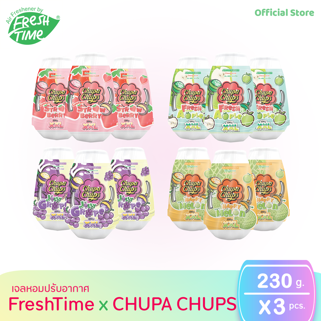 [ยกแพ็ค 3 ชิ้น] FreshTime x Chupa Chups เจลหอมปรับอากาศ น้ำหอมปรับอากาศ กลิ่นผลไม้ วางไว้ที่ไหนก็หอม ขนาด 230g. มี 4 กลิ่น ราคา 215 บาท*ส่งฟรี
