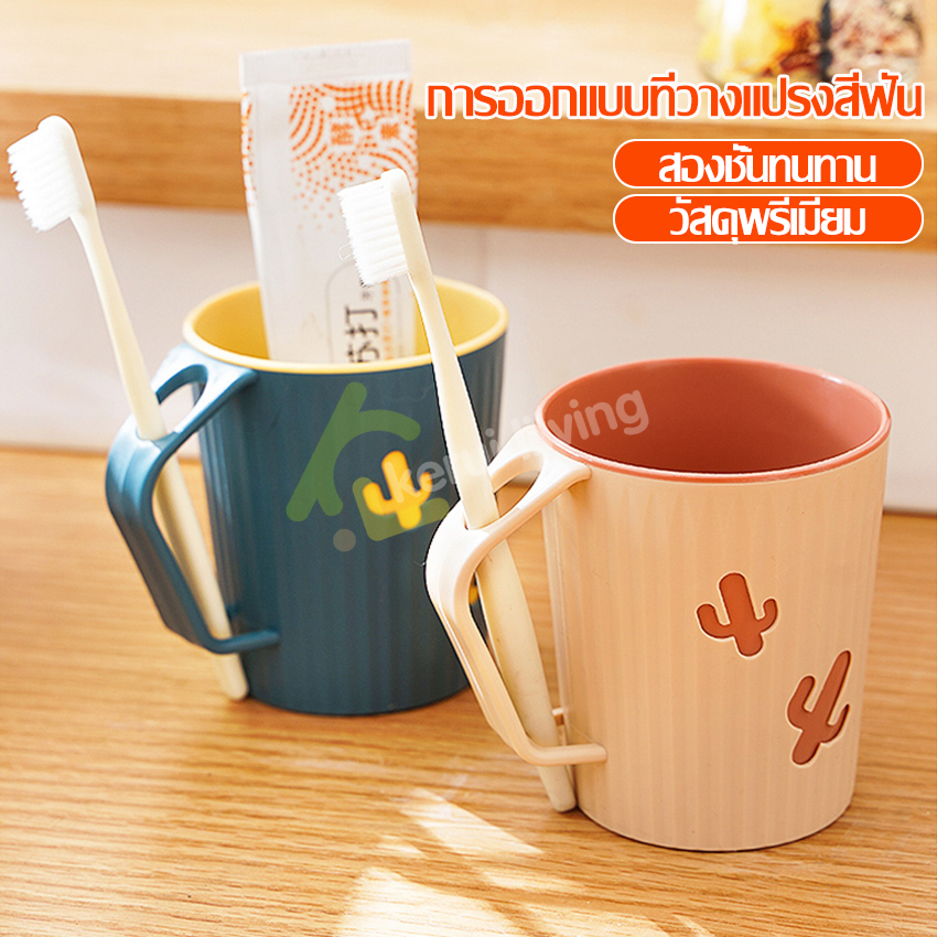 Cactus shaped glass toothbrush holder tooth brush holder tooth brush holder plastic cup toothbrush holder plastic cup toothbrush holder ราคา 28 บาท*ส่งฟรี