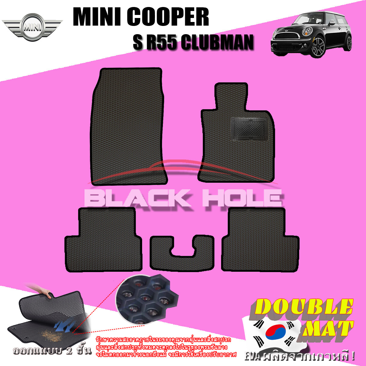 Right MINI Clubman R55&LCI R56  Cabrio R57 R58 Roadst R59 Engine Hood Hinge