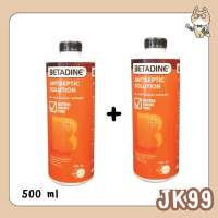 [2ขวด] BETADINE HR 500 ml. สำหรับรักษาแผล ฆ่าเชื้อไวรัส เบตาดีน โซลูชั่น เอชอาร์