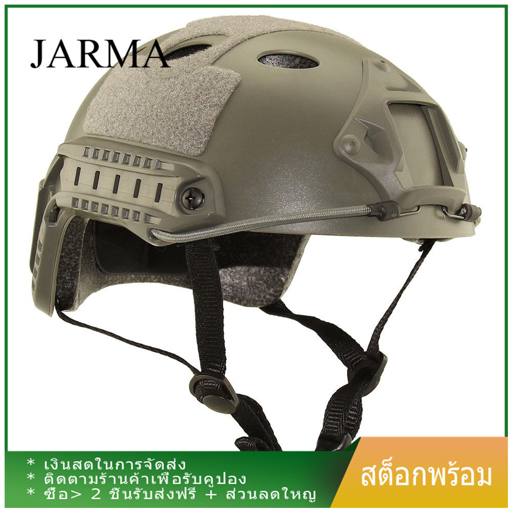 JARMA แฟชั่นขายดี!!! หมวกทหารกองทัพอเมริกัน Anti การสั่นสะเทือนสบายหัวป้องกัน