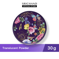 SRICHAND ศรีจันทร์แป้งฝุ่นโปร่งแสง ทรานส์ลูเซนท์ พาวเดอร์ (30 กรัม) Translucent Powder (30g.)