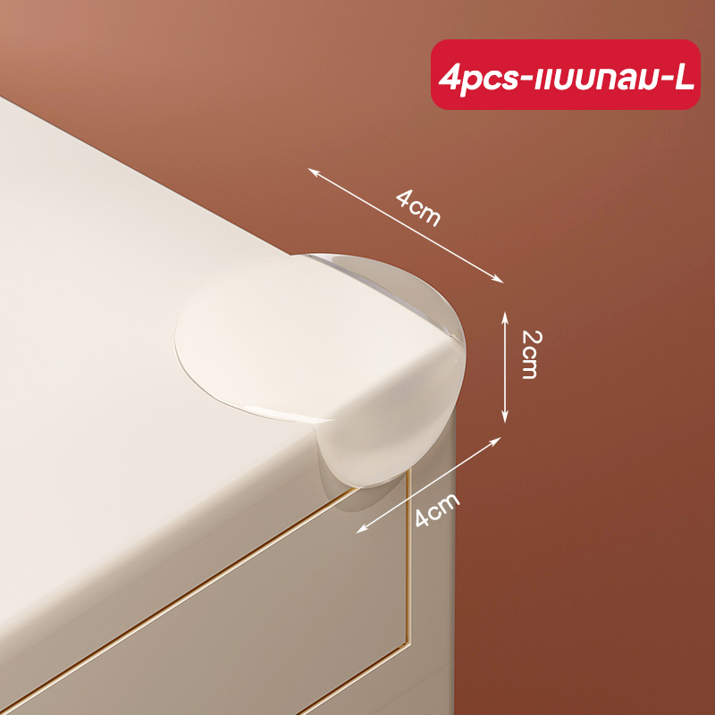 OMC 4 ชิ้น ขอบโต๊ะซิลิโคนป้องกันความปลอดภัยสำหรับเด็ก ซิลิโคนป้องกันมุมโต๊ะ ยางกันกระแทก กันกระแทกมุมโต๊ะ เส้นต่อเนื่อง แบบกลม แบบ T