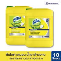 ซันไลต์ น้ำยาล้างจาน เลมอน 10ลิตร