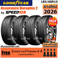 GOODYEAR  ยางรถยนต์ ขอบ 15 ขนาด 185/60R15 รุ่น Assurance Duraplus 2 - 4 เส้น (ปี 2026)