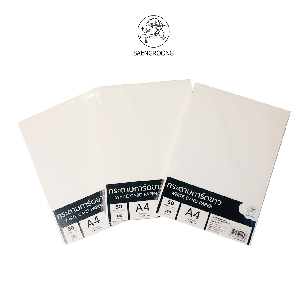 Saengroong กระดาษ การ์ดขาว A4 (120-230แกรม) 50แผ่น / 1แพค