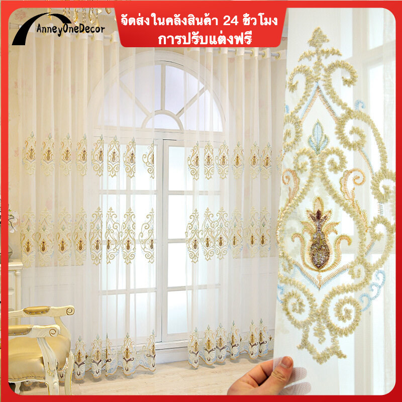 Luxury Sheer Curtain Panels Bedroom - Home Decoration Sliding Door Tulle Curtains European Floral Embroidery Curtain Drapes ราคา 341 บาท*ส่งฟรี