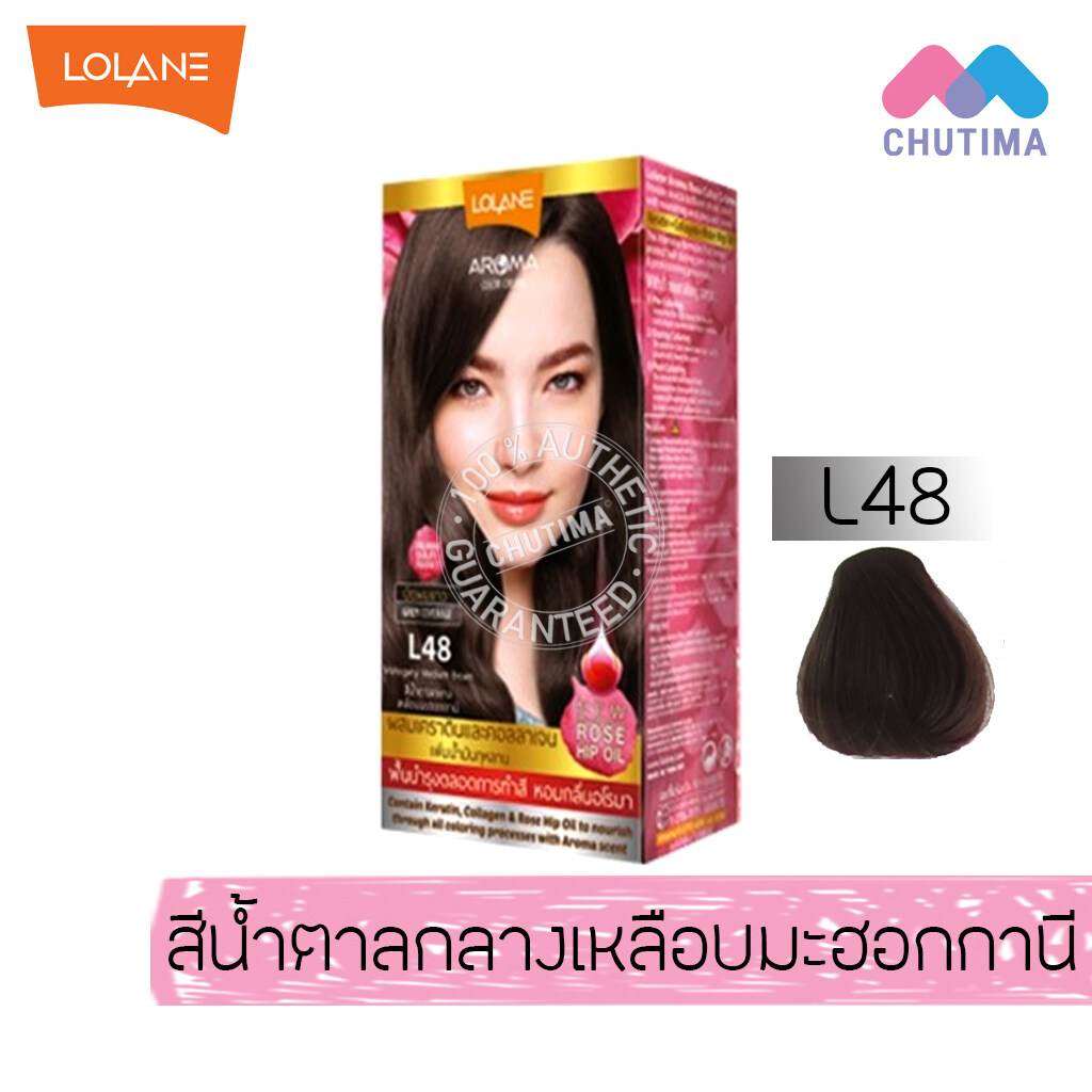 Lolane Aroma Color Cream โลแลน อโรมา คัลเลอร์ ครีม