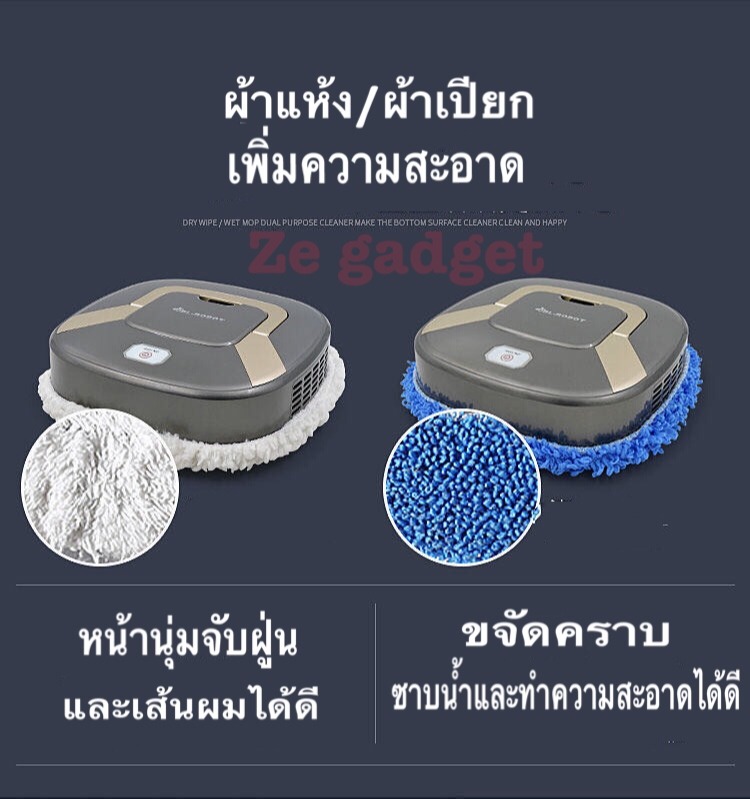 หุ่นยนต์เครื่องทำความสะอาดอัจฉริยะ เครื่องกวาดฝุ่น อัตโนมัติ เครื่องถูพื้น สะอาด ชาร์จแบตได้