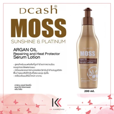 Dcash Moss sunshine&platinum Argan oil สูตร ฟื้นฟูผมแห้งเสียที่เกิดจากความร้อน ขวดสีทอง 200 มล.