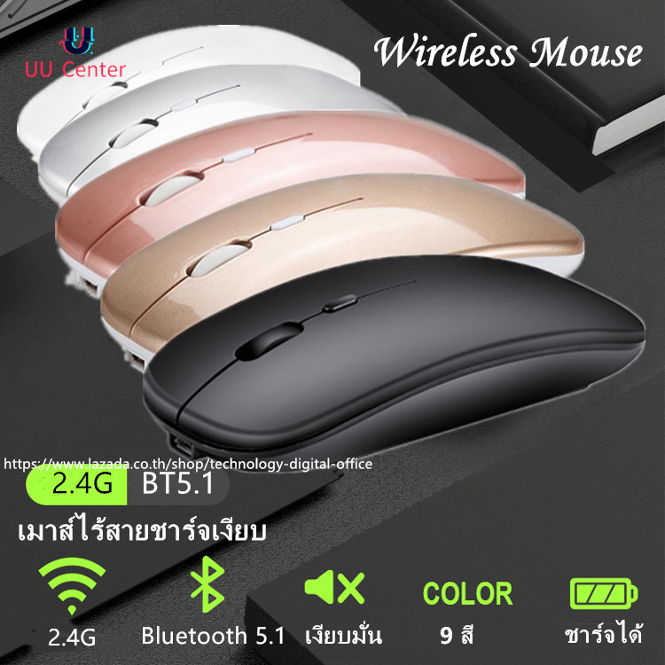 ?UU?Dual-model wireless mouse 2.4G and bluetooth 5.0 wireless mice/Rechargable mouse/mice/USB mouse/wireless mouse/Rechargeable for laptop/computer/ipad/mobile phone/1600dpi M1
