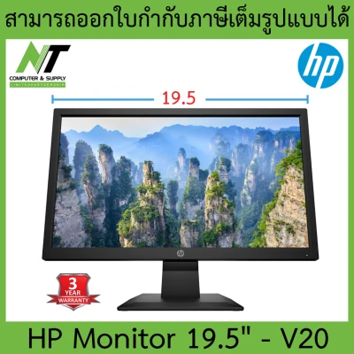 [ส่งฟรี] HP Monitor จอมอนิเตอร์ รุ่น V20 19.5'' HD+ (TN, VGA, HDMI) 60Hz BY N.T Computer