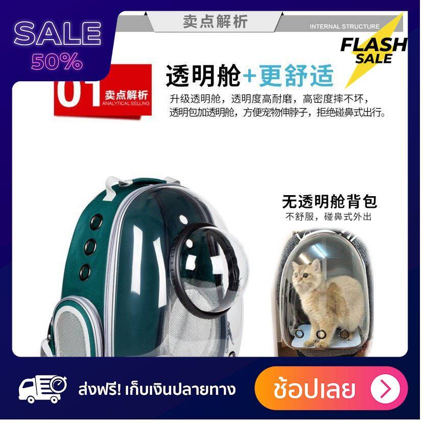 [[Sale!!!]] กระเป๋าสัตว์เลี้ยง กระเป๋าใส่หมา แมว สัตว์เลี้ยงสุนัขแมวกระเป๋าเดินทางกระเป๋าสะพายไหล่ MY800 ส่งฟรีทั่วไทย by powerfull4289