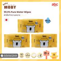 Baby Moby ผ้าเปียก ทิชชู่เปียก สูตรน้ำ บริสุทธิ์ 99.9% Pure Water Wipes (20Sheets x 3Bags) ของใช้เด็กอ่อน