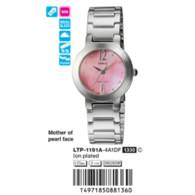 CASIO แท้100% รุ่น LTP-1191A-4A1DF นาฬิกาผู้หญิง