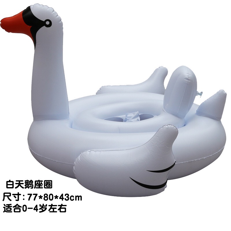 ห่วงยางเด็กน่ารัก Baby Inflatable Swan ห่วงยางสอดขา ห่วงยางสวมขาเด็ก Rainbow รูปปู สับปะรด ฟลามิงโก้ ยูนิคอน