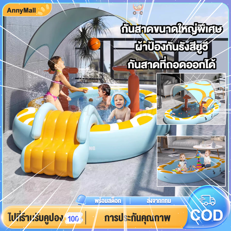 สระน้ําเด็ก สระน้ํา สระใหญ่ สระว่ายน้ำพับได้ เล่นได้ทั้งครอบครัว 3.2/2.6/1.8M ของแท้100% จัดส่งไว ราคา 1,499 บาท*ส่งฟรี