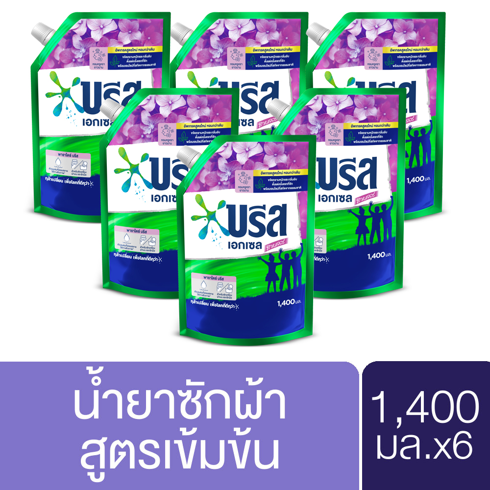 บรีส เอ็กเซล คอมฟอร์ท น้ำยาซักผ้า สีม่วง 1400 มล x6 Breeze Excel Comfort Purple 1400 ml x 6  Unilever