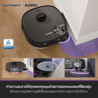 AUTOBOT x Eureka J15 Pro Ultra หุ่นยนต์ดูดฝุ่นถูพื้น IntelliView™ AI แรงดู 16200PA ScrubExtend™