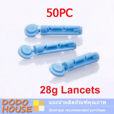 Lancet เข็มเจาะเลือด 28G 50PC / กล่อง สำหรับเครื่องวัดระดับน้ำตาลในเลือด