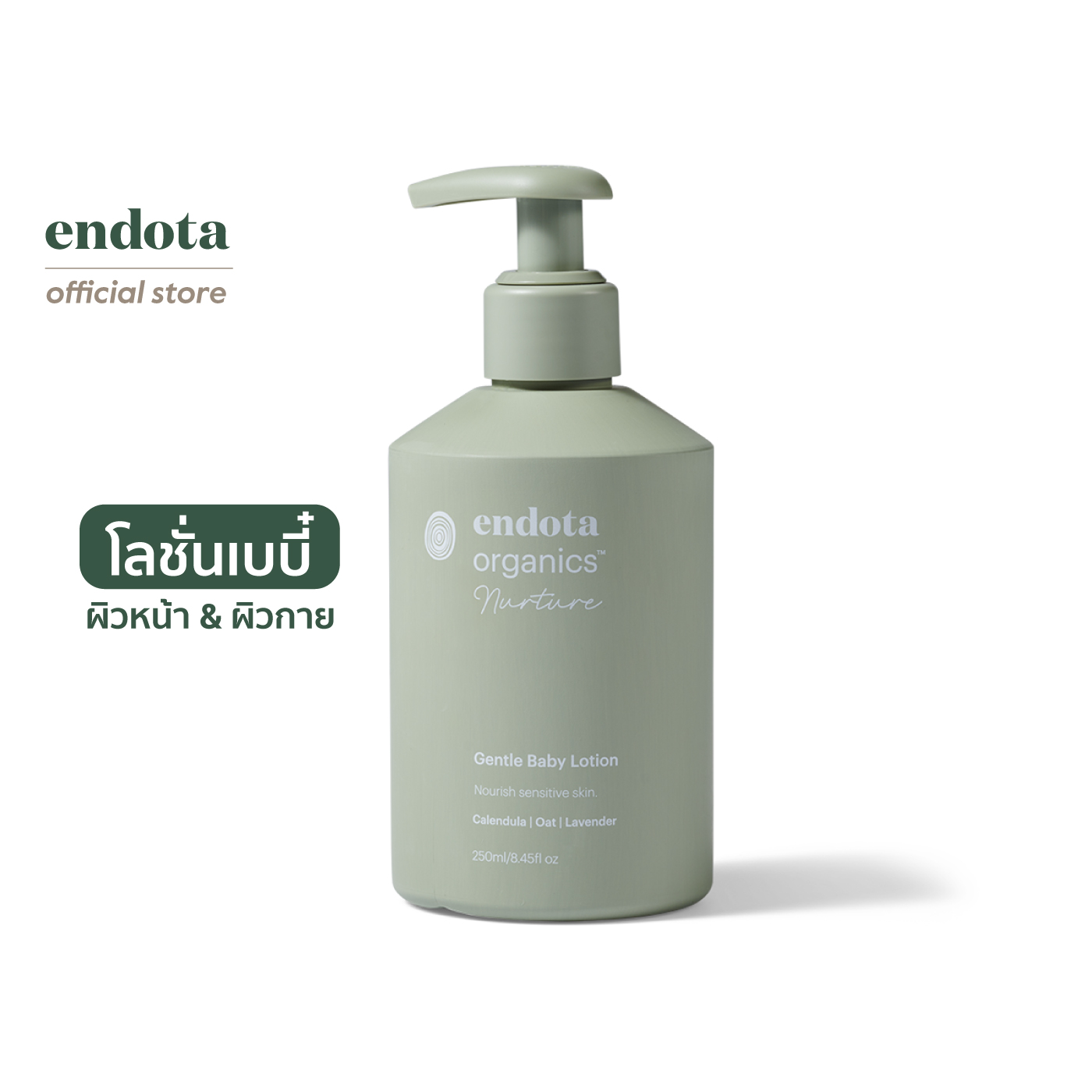 endota Gentle Baby Lotion โลชั่นบำรุงผิวทารกและเด็กเล็ก 250ml [Made in Australia & COSMOS Certified Organic] ราคา 890 บาท*ส่งฟรี