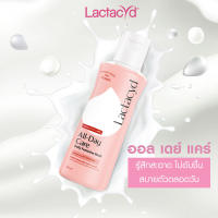 [ขวดใหญ่ 150 ML.] Lactacyd Extra Sensitive/Odor Fresh/All Day Care/Extra Milky/Pearly Intimate/Soft & Silky/Cool Sensation แลคตาซิด ผลิตภัณฑ์ทำความสะอาดจุดซ่อนเร้น [สินค้ามีให้เลือก 6 แบบ] จุดซ่อนเร้นหอม สะอาด อ่อนโยน ล้างจุดซ่อนเร้น