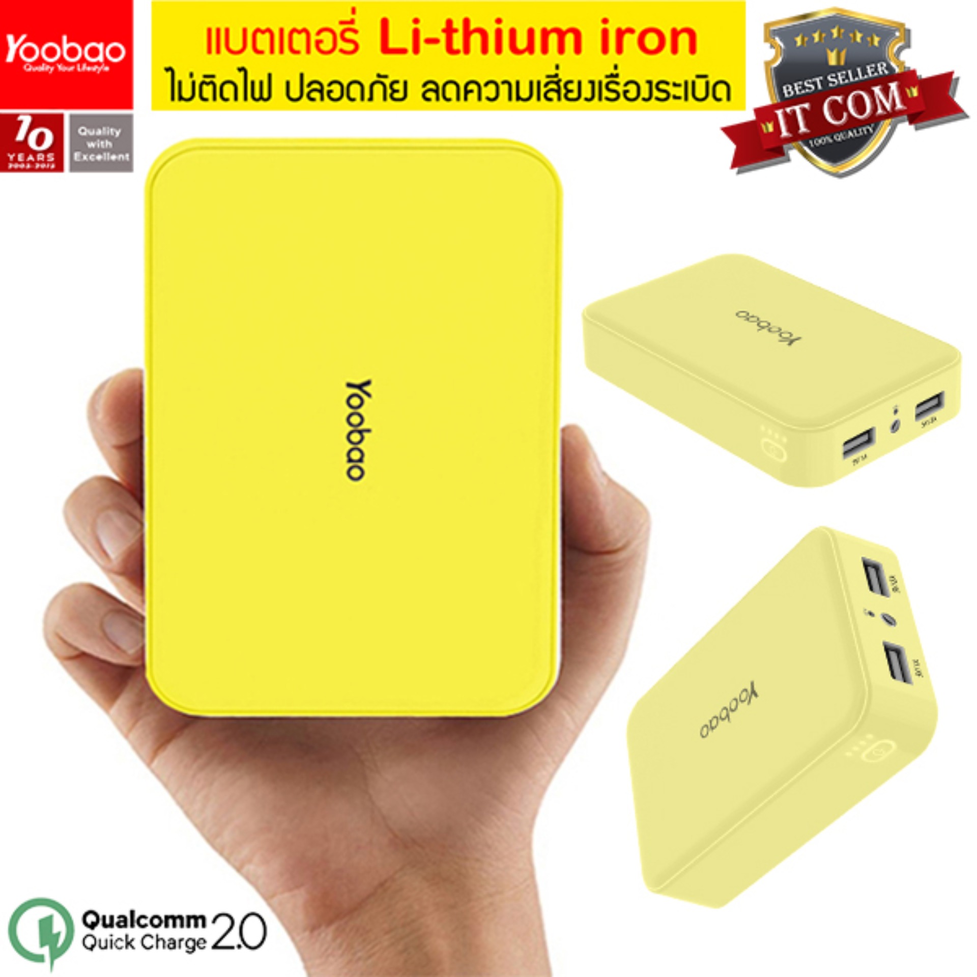 Yoobao M25 20000mAh Fast Charge USB 2.1A Power Bank พาวเวอร์แบงค์ แบตเตอรี่สำรอง