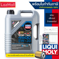 Liqui Moly น้ำมันเครื่อง 5w-30 Top Tec 4600 (4 และ 5 ลิตร) ใช้ได้ทั้งเบนซินและดีเซล (แจ้งรุ่นกรองและข้อมูลใบกำกับภาษีได้ใน Inbox) (มีบิลและใบกำกับ