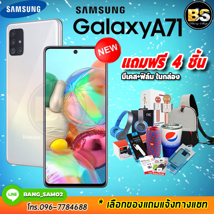 lazada samsung a71