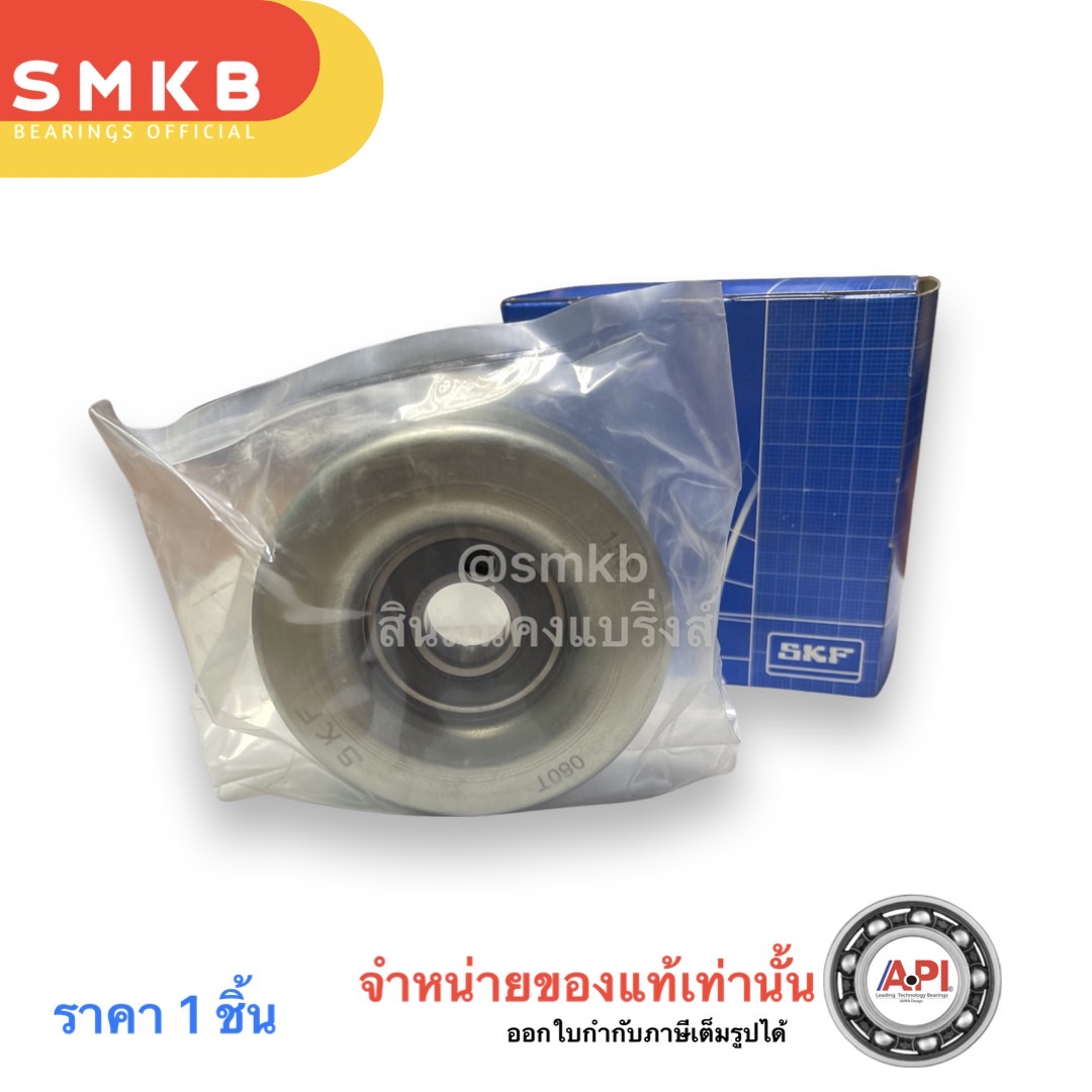 SKF 80mm Belt Pulley for Honda AIRWAVE/CITY/JAZZ/CIVIC/MOBILIO, High-Quality Car Engine Component ราคา 395 บาท*ส่งฟรี