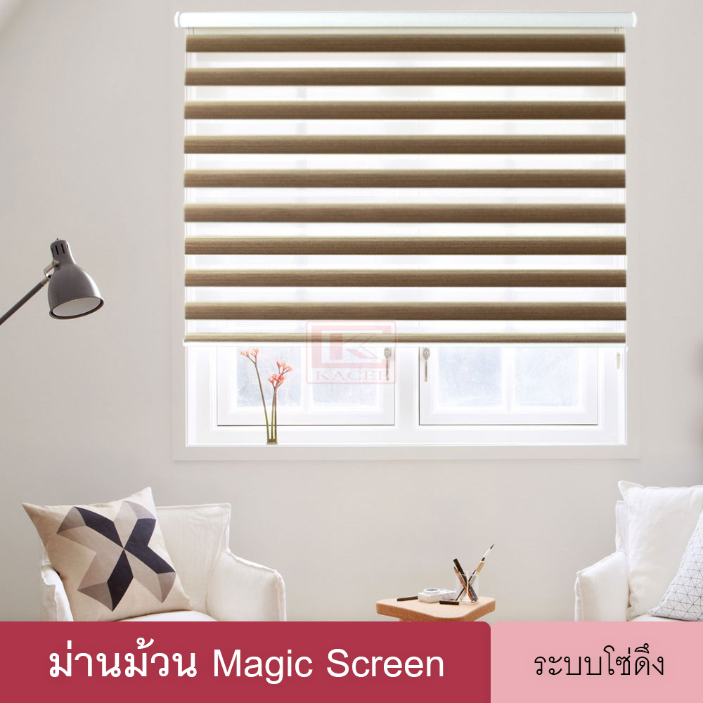 มู่ลี่  Roller Blind, Magic Screen (MMH88) Duo Screen, Zebra Screen, Zebra Blind, 2 Layers Blinds with Chain Control ราคาพิเศษ