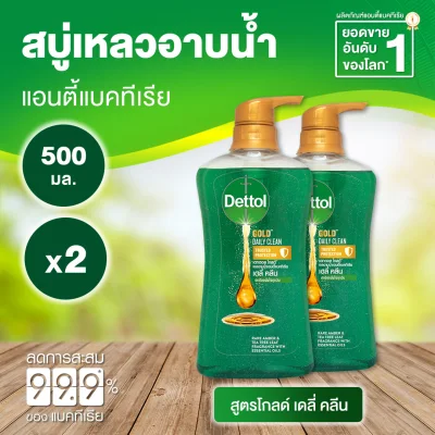 Dettol Shower Gel Anti-bacteria Daily clean 500 ml. x 2