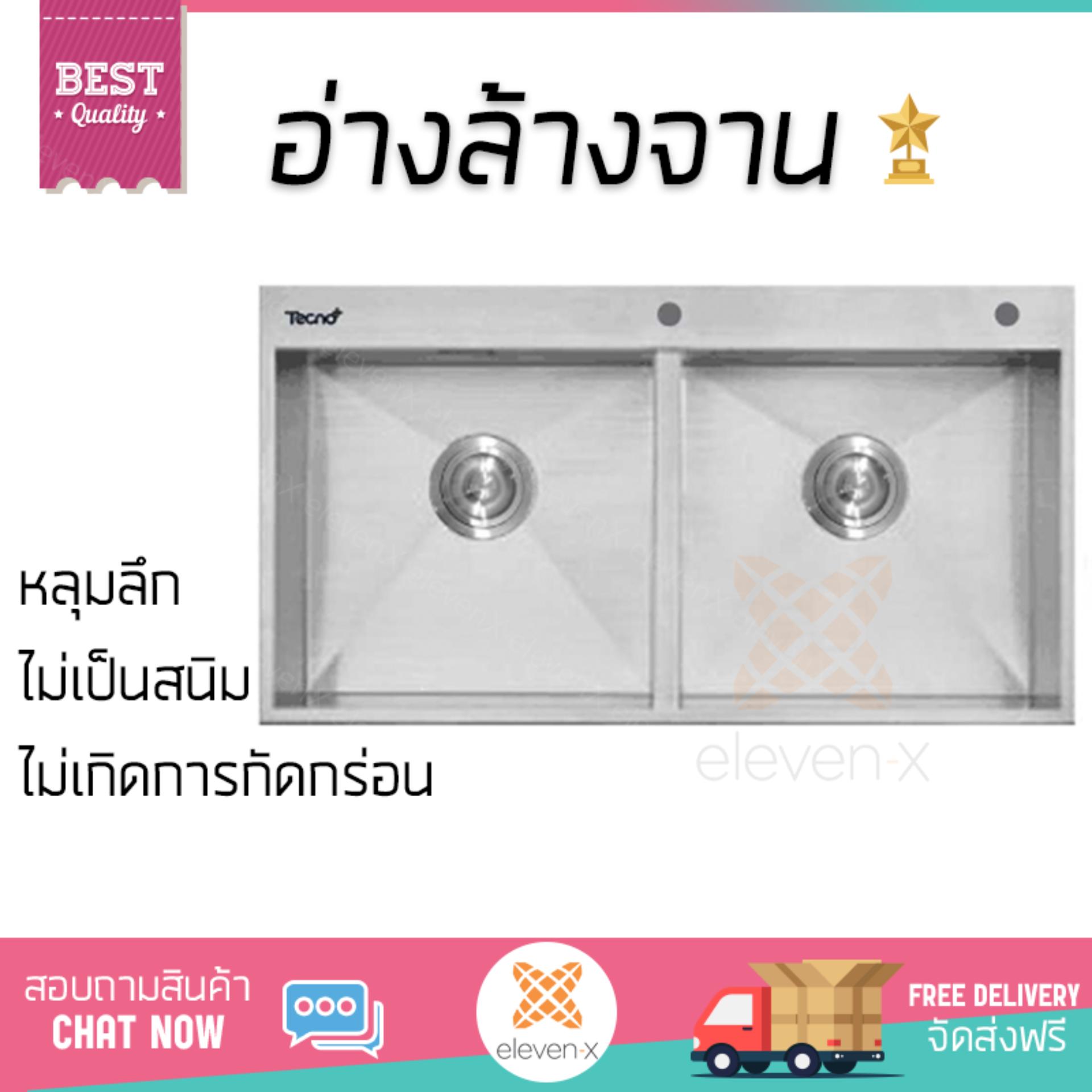 รุ่นขายดี ซิงค์ล้างจาน อ่างล้างจาน TECNO+ Sink TNP SOFIA 2 B - หลุมลึก ล้างสะดวก วัสดุพิเศษ ป้องกันการกัดกร่อน ไม่เป็นสนิม Sinks ซิ๊งค์ล้างจาน จัดส่งฟรี Kerry ทั่วประเทศ ราคา 13,490 บาท*ส่งฟรี