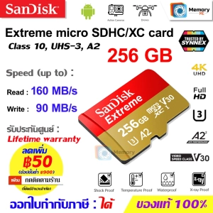 ภาพหน้าปกสินค้าSANDISK เมมโมรี่การ์ด Micro SD card Extreme 256GB / 512GB [speed 160/90MB/s R/W] V30,UHS-U3,A2 (SDSQXA2) memory card แท้ ที่เกี่ยวข้อง