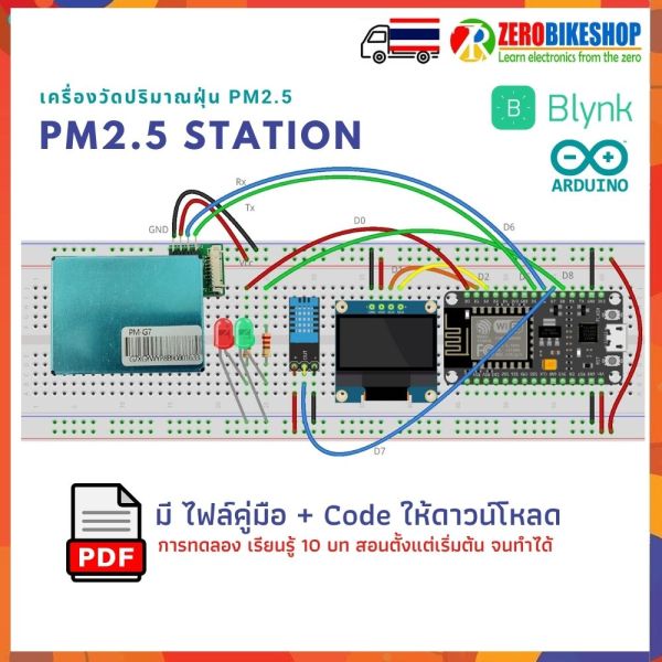programming basic python code on the mh1905 evb - ... bb176105a22fe63fb17468a63d1706c4.jpg_600x600.jpg