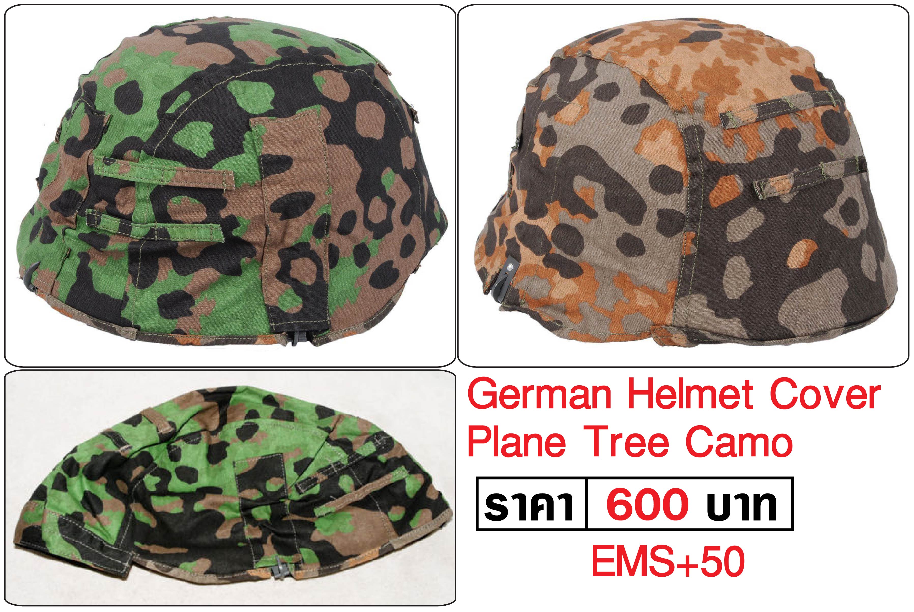 ผ้าคลุม หมวกเหล็ก เยอรมัน German M35 Helmet Cover ร้าน BKK Militaria