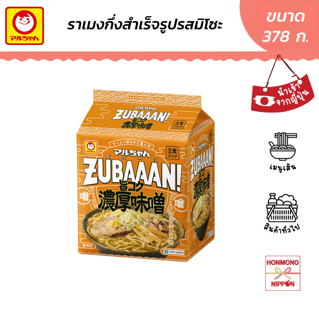 Maruchan Instant Ramen, Miso Flavor, Size 378 Grams - Zubaan Uma Koku Noukou Miso Flavor Ramen (Maruchan Brand) ราคา 189 บาท*ส่งฟรี