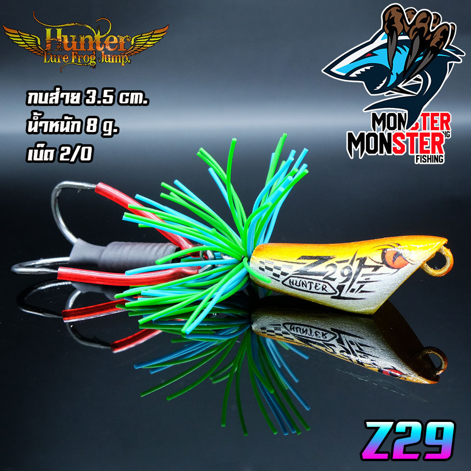 เหยื่อตกปลา เหยื่อ Z29 hunter (มี 5 สี น้ำเงิน,ส้ม,แดง,เขียว,ทอง)