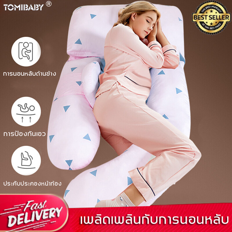 รูปแบบU คน ตั้งครรภ์ TOMIBABY หมอนคนท้อง รองรับหน้าท้องป้องกันเอว การนอนหลับสนิทระหว่างตั้งครรภ์ ติดพอดีกับส่วนโค้งของเอว ลดภาระสตรีมีครรภ์ ผ่านการทดสอบมาตรฐานที่คุณสมควรมี（หมอนนอนคนท้อง หมอนรองครรภ์ หมอนรองเอวหญิงตั้งครรภ์ หมอนรองคนท้อง）U pillow